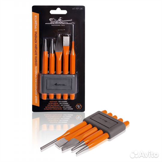 Набор ударного инструмента зубило, бородок, керне