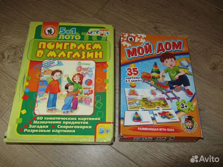 Настольные игры разные (7 видов)