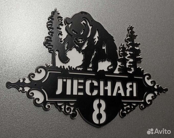 Адресные таблички, сроки от 2 часов