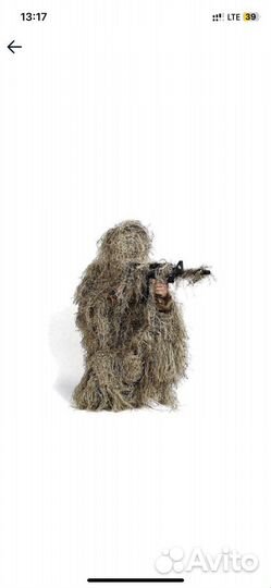 Маскировочный костюм леший невидимка