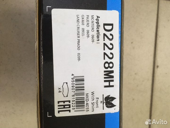 Колодки передние kashiyama d2228mh premiym