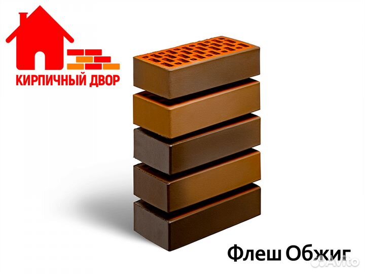 Кирпич лицевой баварская кладка Флеш Обжиг