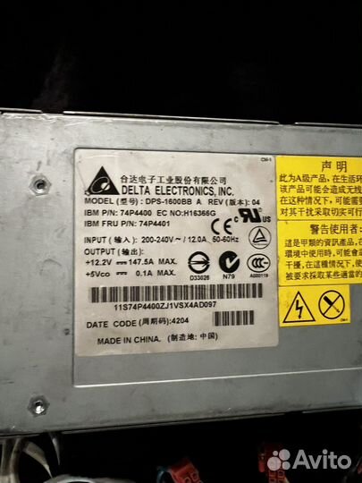 Блок питания серверный delta DPS1600BB
