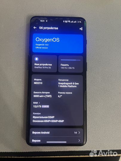 OnePlus 10 pro, 12/256 ГБ