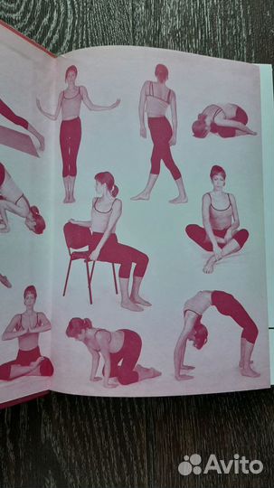 Йога асаны на каждый день