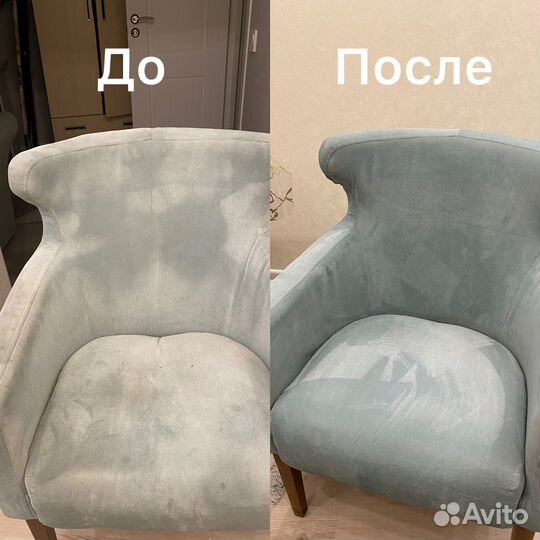 Химчистка мягкой мебели / Химчистка ковров