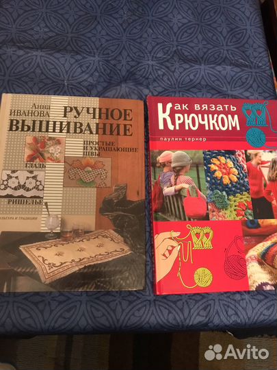 Книги на русском,немецком,английском