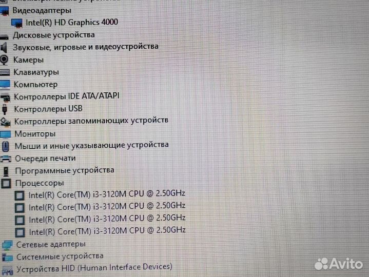 Процессор i3 12 дюймов 8gb SSD Lenovo Ноутбук