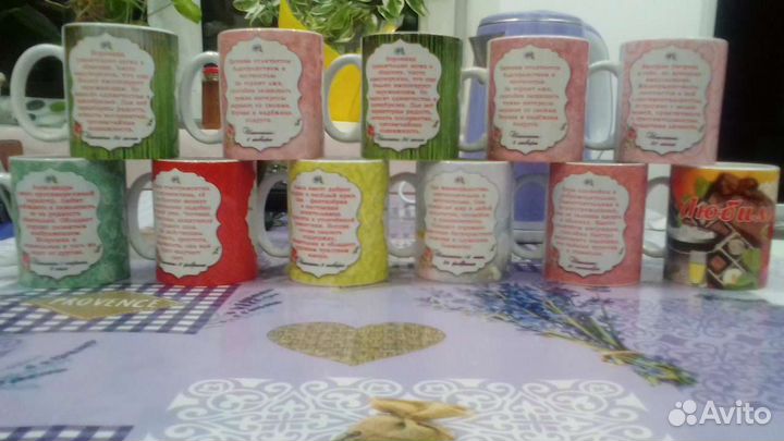 Чашка кружка именная