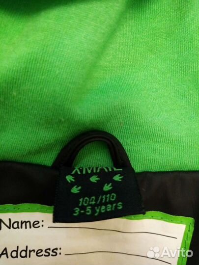 Куртка- дождевик детский