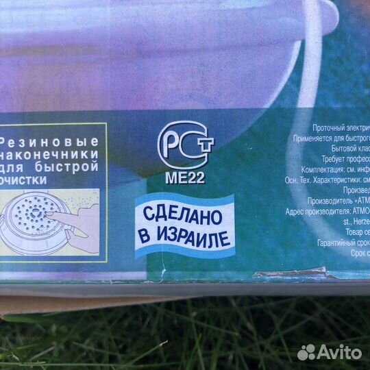 Новый проточный водонагреватель Atmor