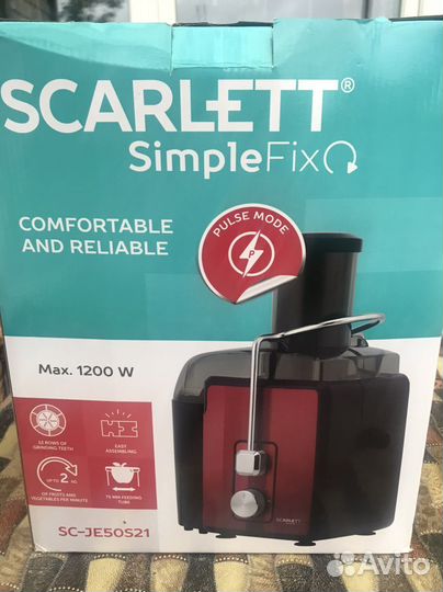 Соковыжималка