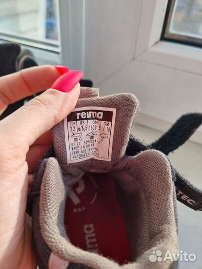 Ботинки reima tec 22