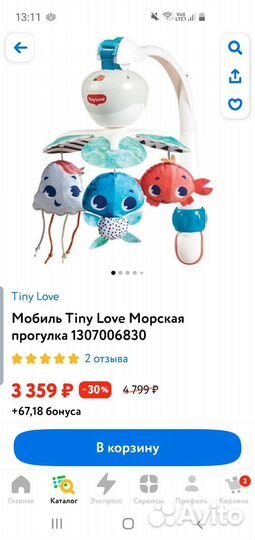 Новый детский электро мобиль Tiny Love