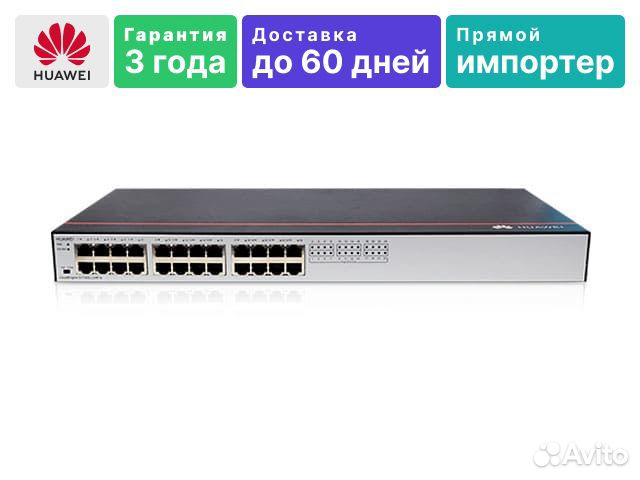 Коммутатор Huawei CloudEngine S1730S-S48P4S-A