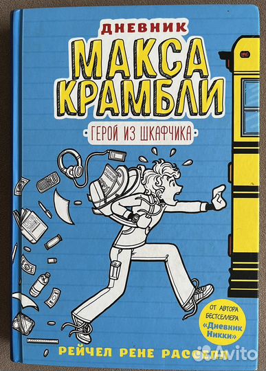 Книги комиксы