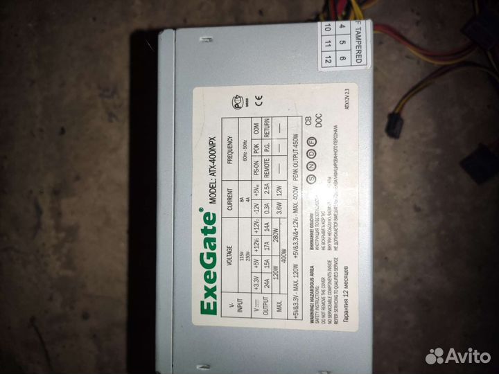 Блок от компьютора