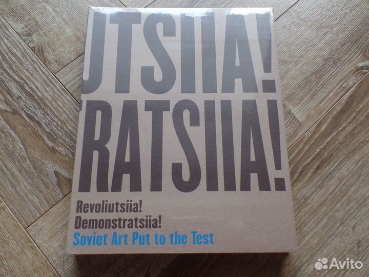 Альбомы русский авангард Энсор Перриан Ле Корбюзье