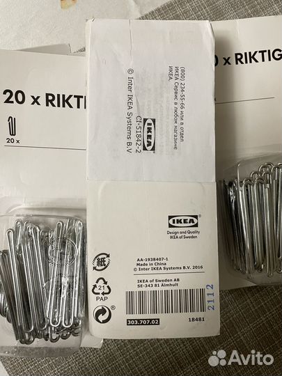 Крючки для штор IKEA riktig оригинал 3 шт