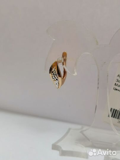 Золотые серьги