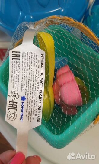 Игрушки детские