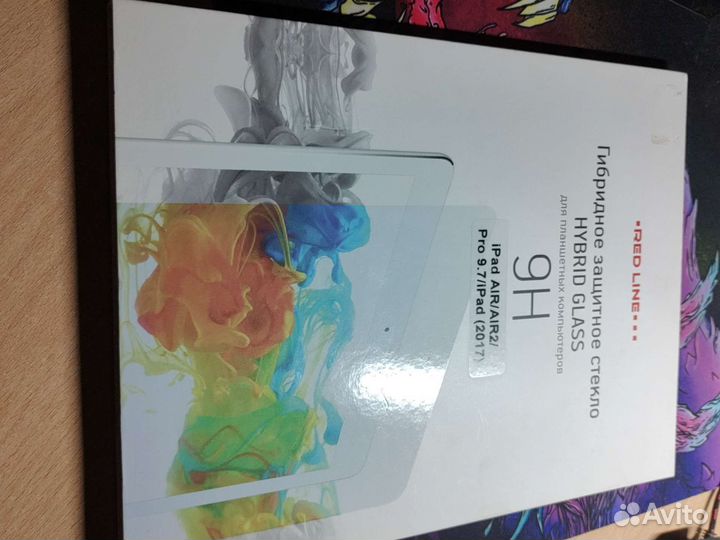Защитное стекло iPad air/air2/pro 9.7