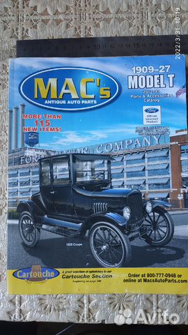 Каталог деталей автомобиля Форд-Т 1909-1927