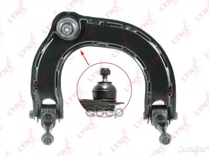 Рычаг подвески верхний перед прав C5150R LY