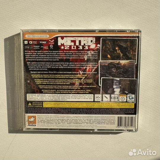 Компьютерная игра Metro 2033