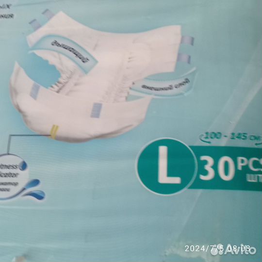 Памперсы и трусы для взрослых размеры l и м