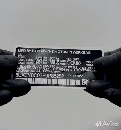 Вин наклейки, шильды, таблички