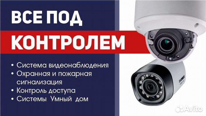 Интернет и видеонаблюдение на дачу за комплект