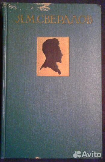 Политическая литература 50-60 годов СССР