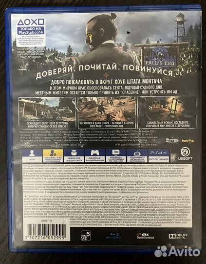 Диски на ps4 far cry 5