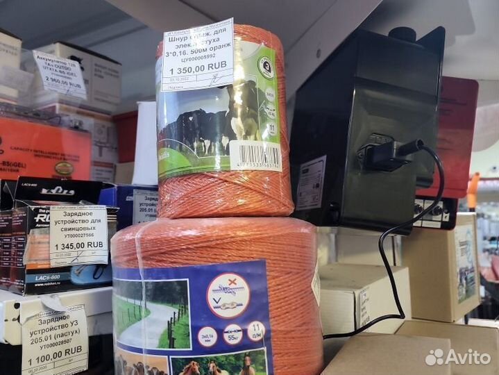 Электропастух