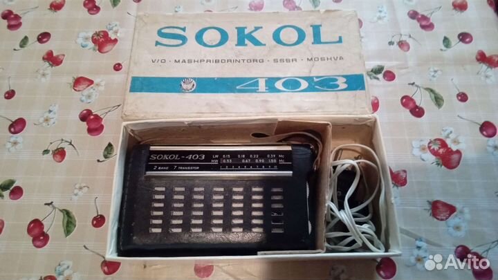 Радиоприемник