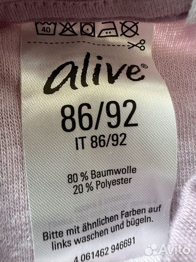 Пижама детская новая р. 86/92.Alive. Германия