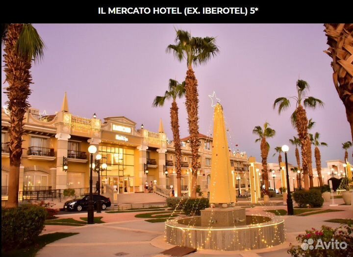 Горящие туры в египет