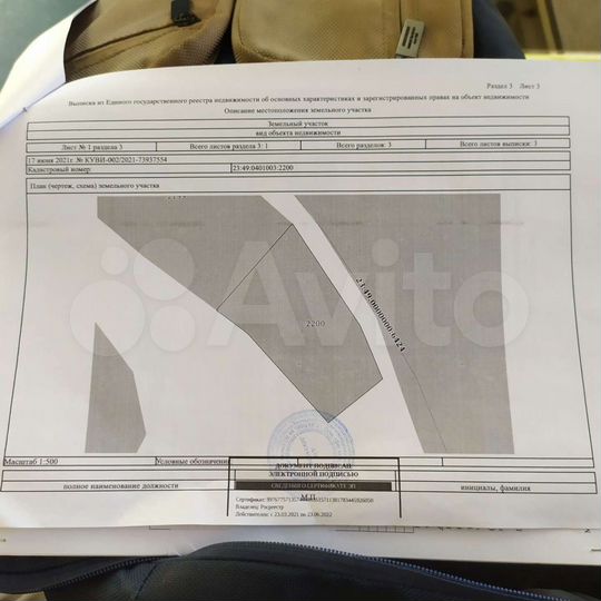 Участок 9 сот. (ИЖС)