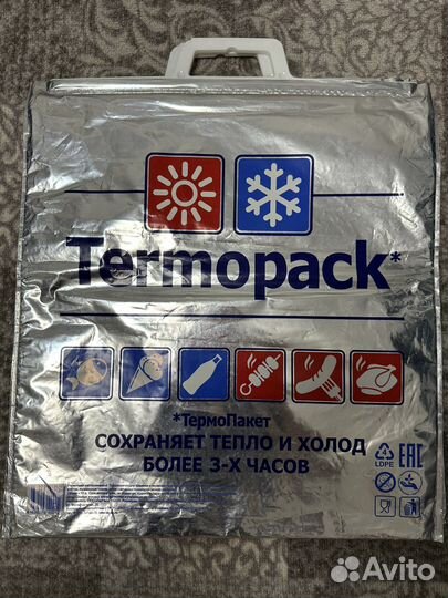 Термо пакет
