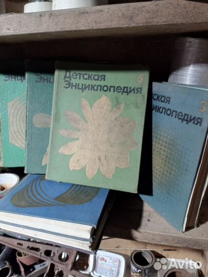 Энциклопедия СССР