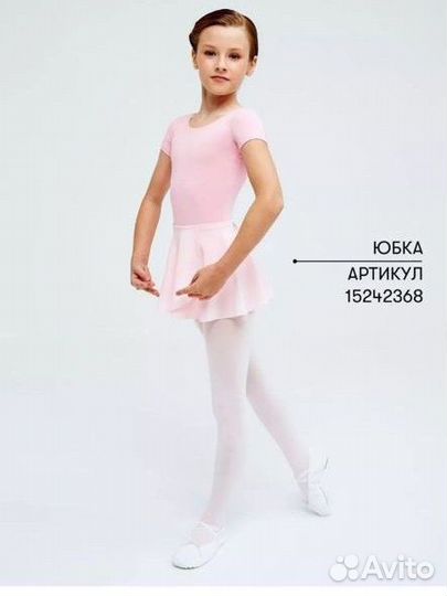 Купальник для танцев 116