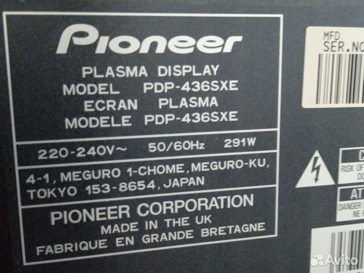 Pioneer 42 pdp436 Телевизор бу