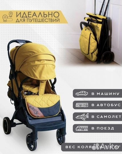 Прогулочная коляска yoya plus max