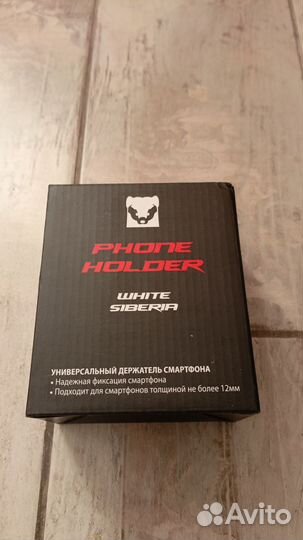 Держатель для телефона на велосипед