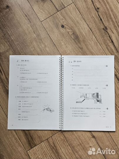 Учебник по корейскому языку Ewha (Ихва)