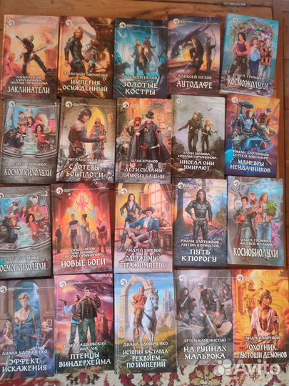 Книги серии фантастический боевик