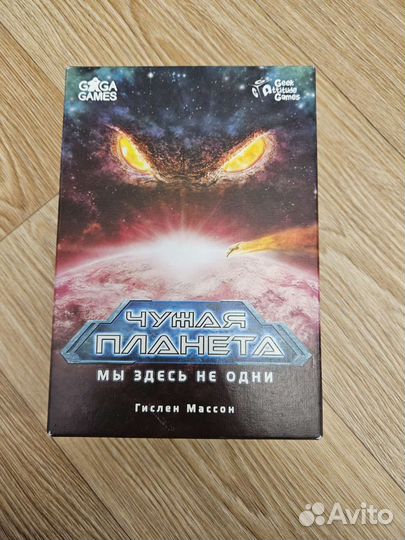 Настольная игра 