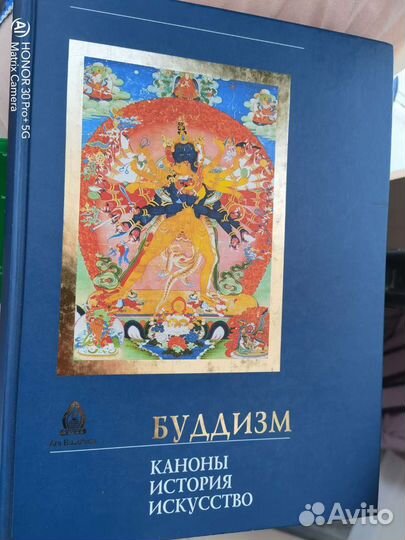 Книги про Древний Китай и Буддизм