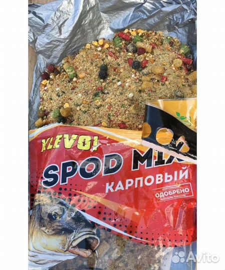 Прикормка для рыбалки 2,5кг